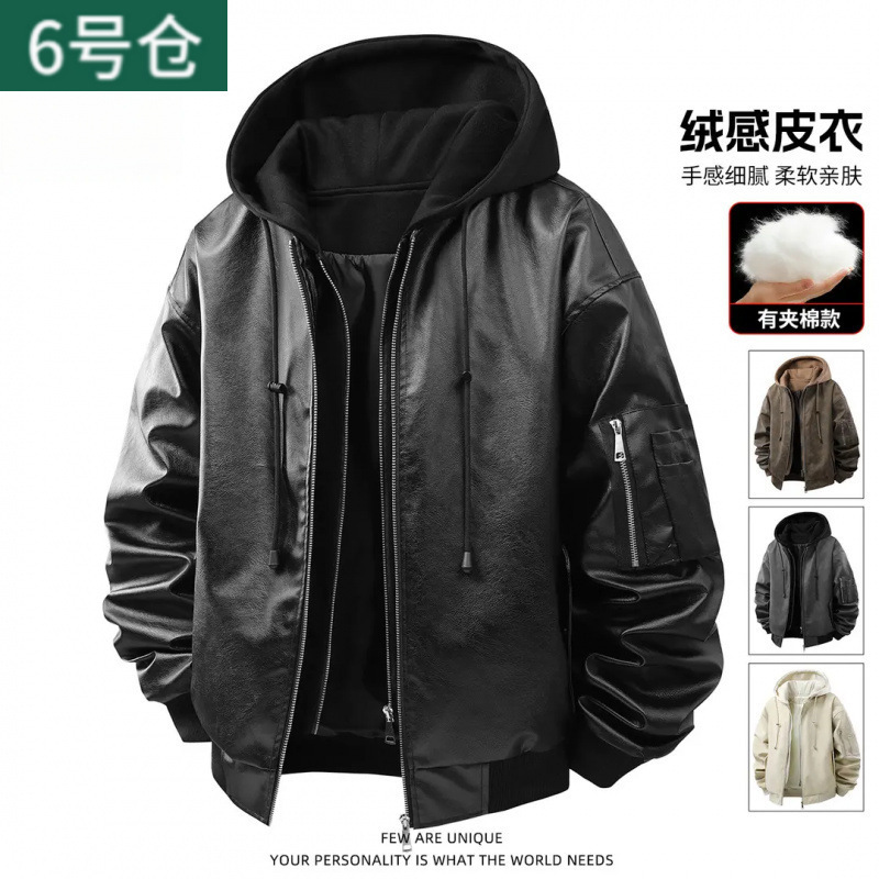 American-Style Casual Faux Two-Piece Pu Leather Jacket for Men, Autumn and Winter Thickened Trendy Retro Outerwear