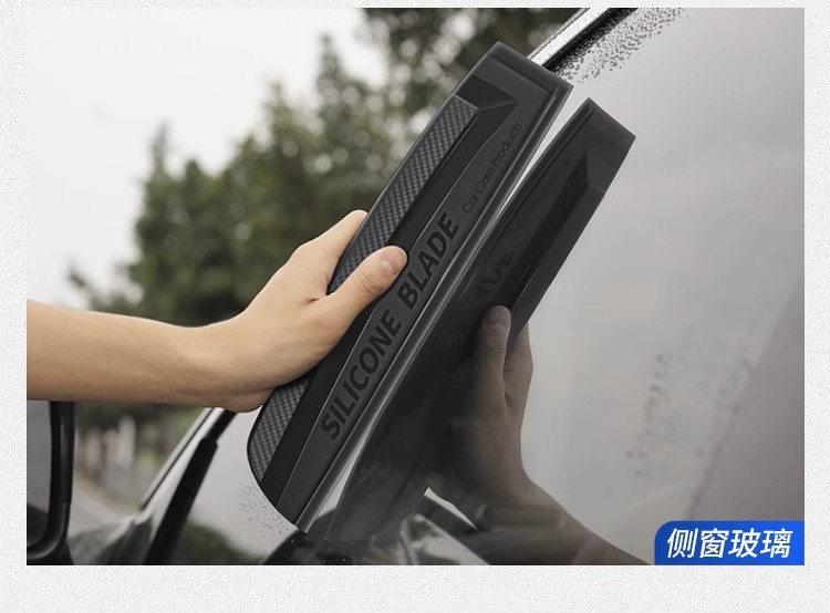 Integrated Car Wash Silicone Squeegee, No Noise, No Paint Damage