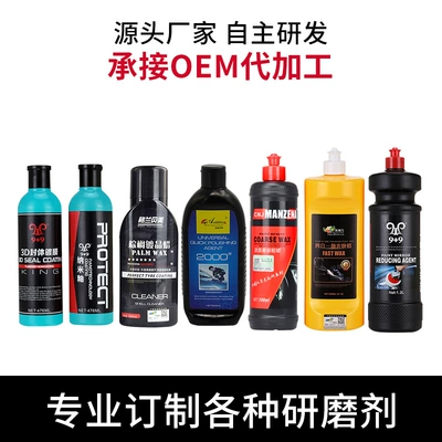 Beauty Shop 4S Shop Professional | Car wax