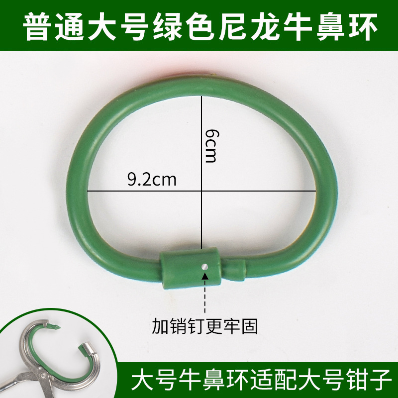 Anillo de Nariz de ganado anillo de Nariz de ganado alicates de instalación hebilla de tracción clip de perforación desgaste de acero inoxidable agujero de Nariz de ganado artefacto suministros de ganado