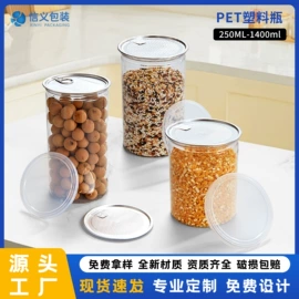 塑料罐;塑料瓶、壶;一次性杯垫