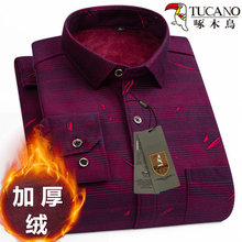 TUCANO/��ľ���¿���ʿ�ߵ����޼Ӻ�ů������װ����Ӵ������