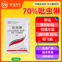 ���r˼�_70%���x�����x ���wʭ���~��׷�ʭ���˹�ͨ�Ú��x��