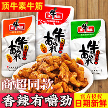 �ţ��ţ�����l�|��ţ��ţ�8090�󃺕r���f�����ʳ���eʳƷС��