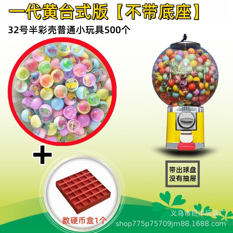 Envío gratis máquina comercial de gashapon caja ciega máquina de entretenimiento a gran escala lotería de eventos código de escaneo de monedas gashapon centro comercial máquina de garras