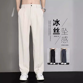 冲锋衣、裤;男式休闲裤;户外皮肤衣/防晒衣