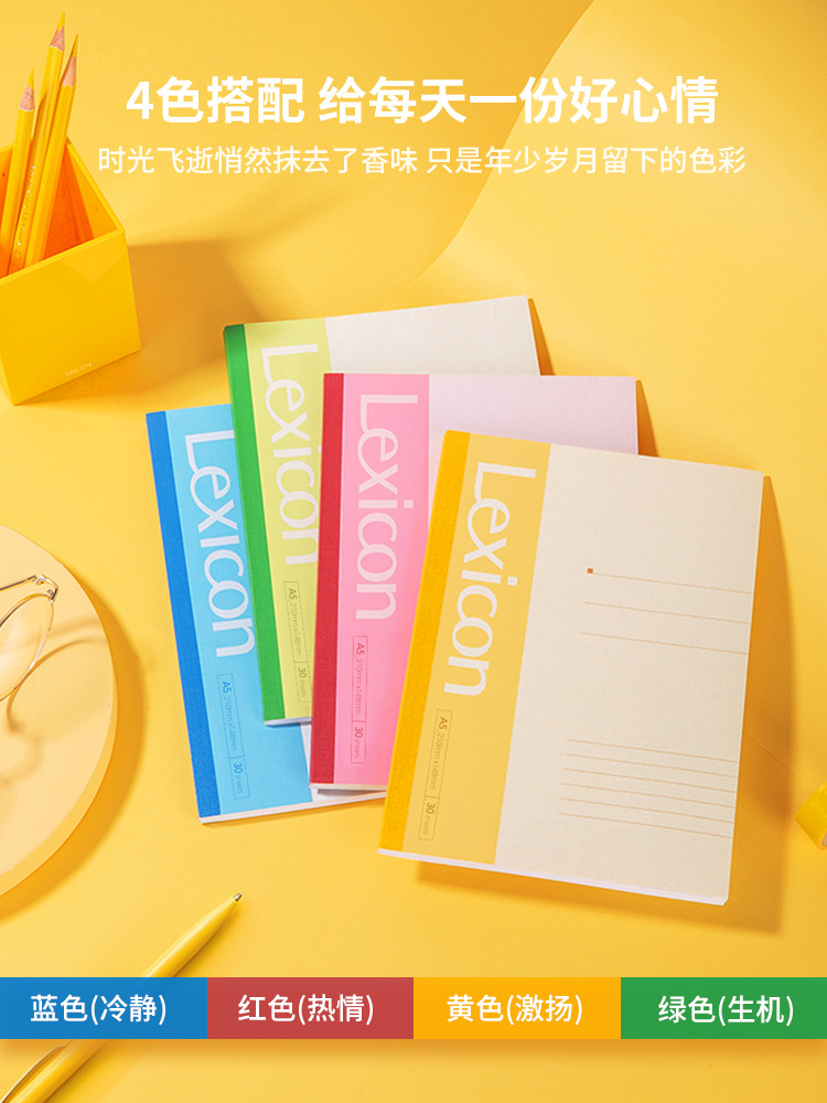 Leaving Office A5 Wireless Glue Binding Notepad 30 Pages Soft Copy Notebook Student Notebook