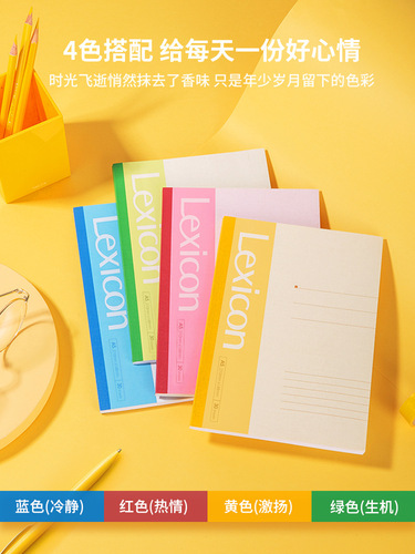 Leaving Office A5 Wireless Glue Binding Notepad 30 Pages Soft Copy Notebook Student Notebook
