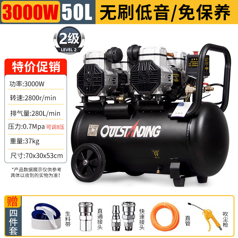 Otos compresor de aire de cobre sin aceite bajo decoración de carpintería pintura de pulverización reparación de automóviles belleza bomba de aire compresor de aire