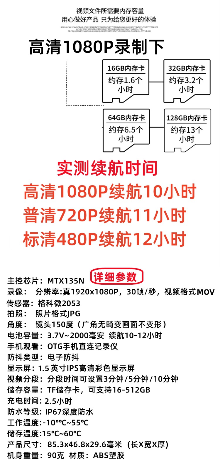 Sports Camera Motorcycle Driving Recorder Hd Anti-Shake Waterproof Riding Electric Vehicle Motorcycle Special Camera Peihui