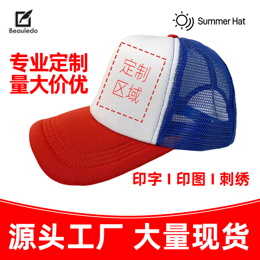 2024 nuevo producto sombrilla sombrero de protección solar para hombres gorras de béisbol de ocio transpirables deportes al aire libre sombrero de verano femenino salvaje al por mayor