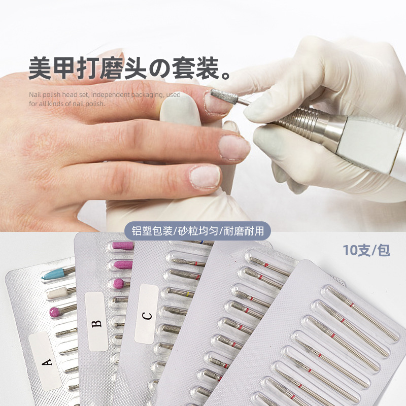 Nail diamond grinding head 10 Pack aluminum foil front exfoliating open pocket nail removal grinding tool set Nail diamond grinding head 10 Pack aluminum foil front exfoliating open pocket nail removal grinding tool set