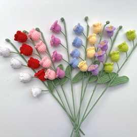 成品手工编织玫瑰花铃兰花郁金香仿真花毛线针织花束花艺女生礼物