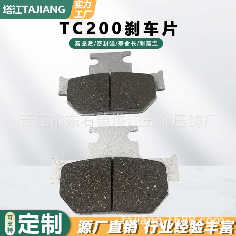 MOTOCICLETA PASTILLAS DE FRENO Disco de freno de fábrica directa al por mayor MOTOCICLETA PASTILLAS DE FRENO