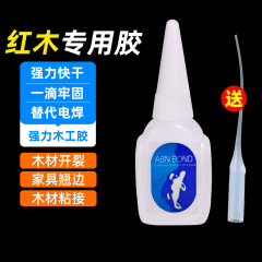 正品台湾同聲特级粤w-40强力502速干胶水红木家具维修海豚陶瓷粘