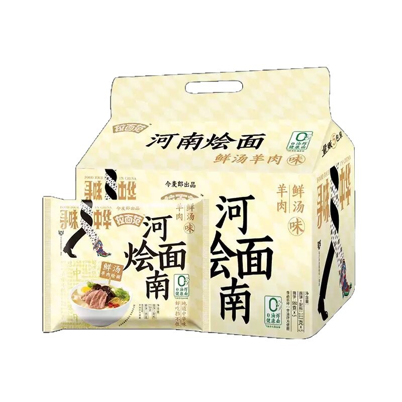 今麦郎寻味中华山西刀削面拉面范袋装方便面整箱批发方便速食O