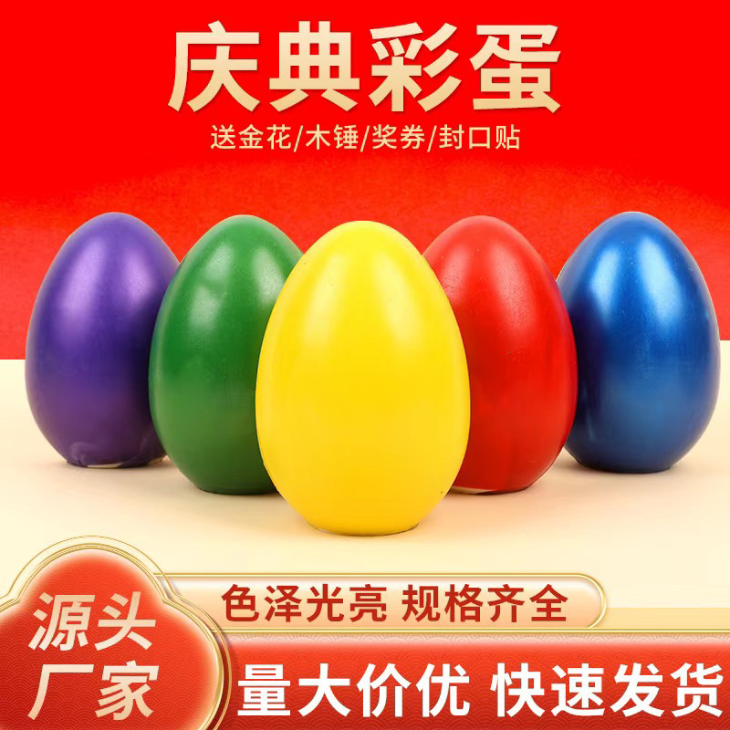 Golden Egg Easter Egg Wholesale Lottery Smash Colored Golden Egg Lottery for Event Stall Silver Eggs Factory Direct Sales Stall Opening Golden Egg Easter Egg Wholesale Lottery Smash Colored Golden Egg Lottery for Event Stall Silver Eggs Factory Direct Sales Stall Opening