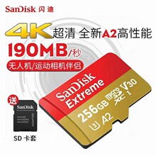 闪迪内存卡至尊64gTF卡适用于pocket3内存卡运动相机储存卡