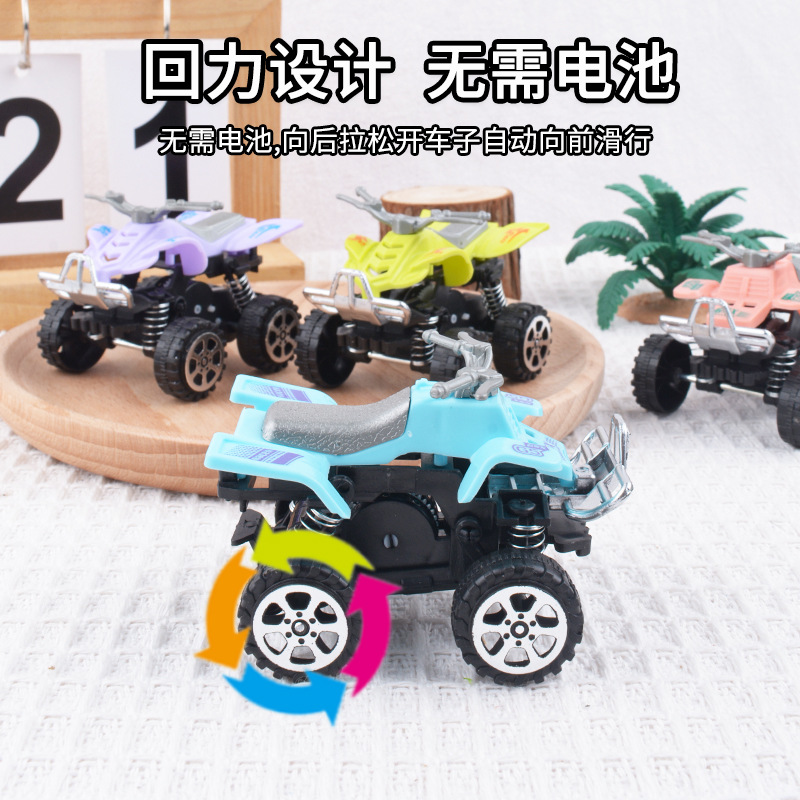 Mini playa, motocicleta, juguete para niños, coche, niño, simulación, vehículo todoterreno, pequeño puesto de regalo al por mayor