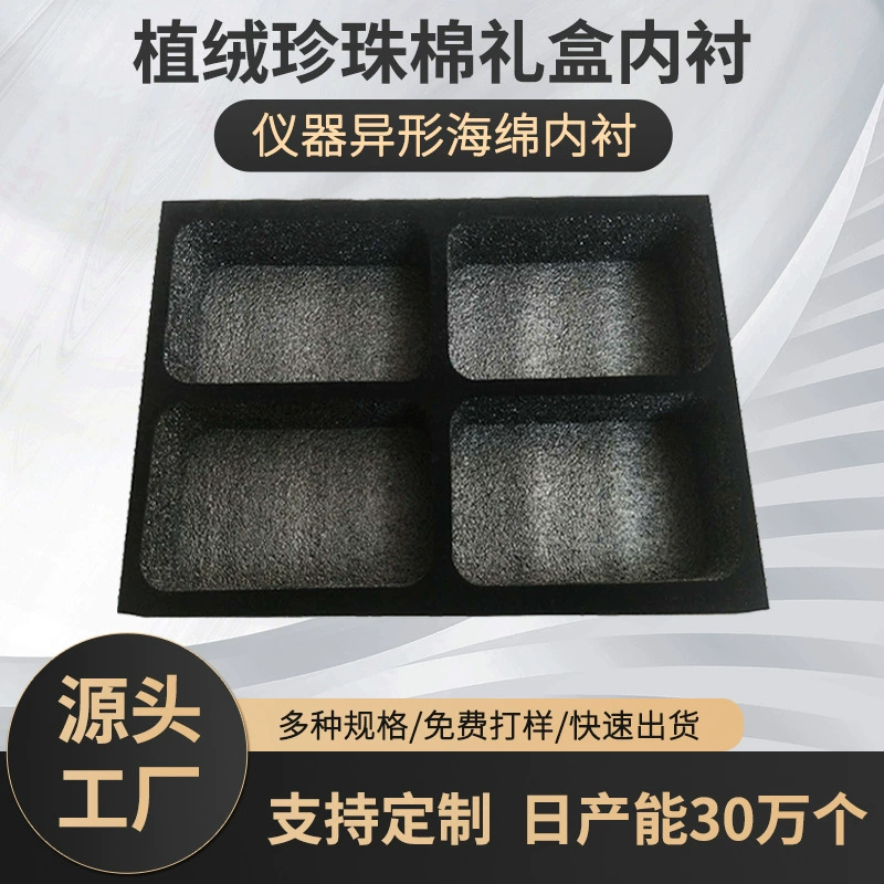 Производитель обрабатывает и изготавливает на заказ подарочные коробки с бархатной жемчужной хлопчатобумажной подкладкой, упаковку с инструментами, внутренние лотки из губки специальной формы оптом.