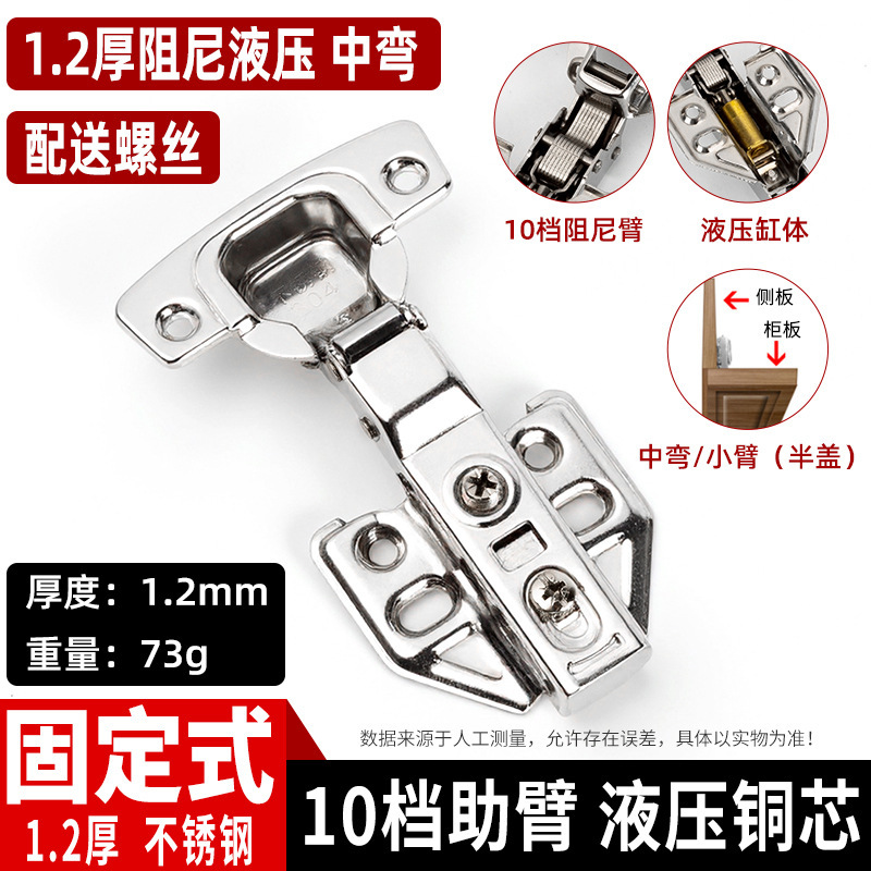 厚みのあるステンレス鋼ヒンジサイレントクッションキャビネットワードローブキャビネットドア航空機ヒンジ油圧スプリング折りたたみ卸売|undefined