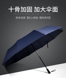 10骨加大伞面120CM强抗风铝合金伞架折叠伞三折晴雨伞礼品伞定制-阿里巴巴