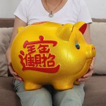 存钱罐大号特陶瓷金猪储蓄可爱实用儿童开业摆件厂家一件代发