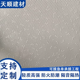 石膏板天花