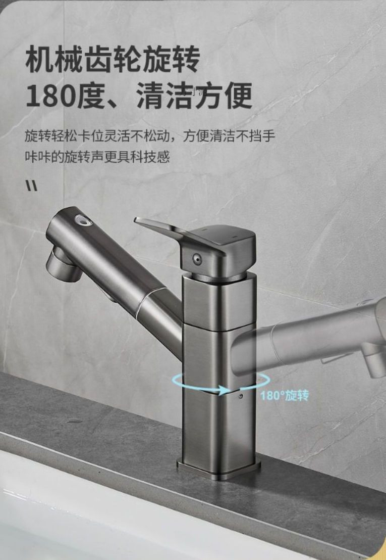 All-copper rotating pull-out washbasin, washbasin, surface basin, bathroom countertop, hot and cold water faucet, factory wholesale one piece undefined