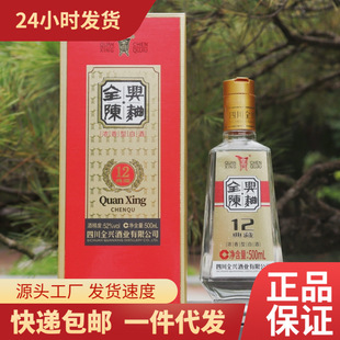 ȫ�d������12�� 52�ȝ����ͼZʳ��500ml*6ƿ�b�׾� �������l