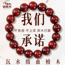 ٝ�ȁ�Ѫ̴ľ�ִ�С�~��̴ƽ���������b��ʿŮ��tľ�|ɢ��108�w