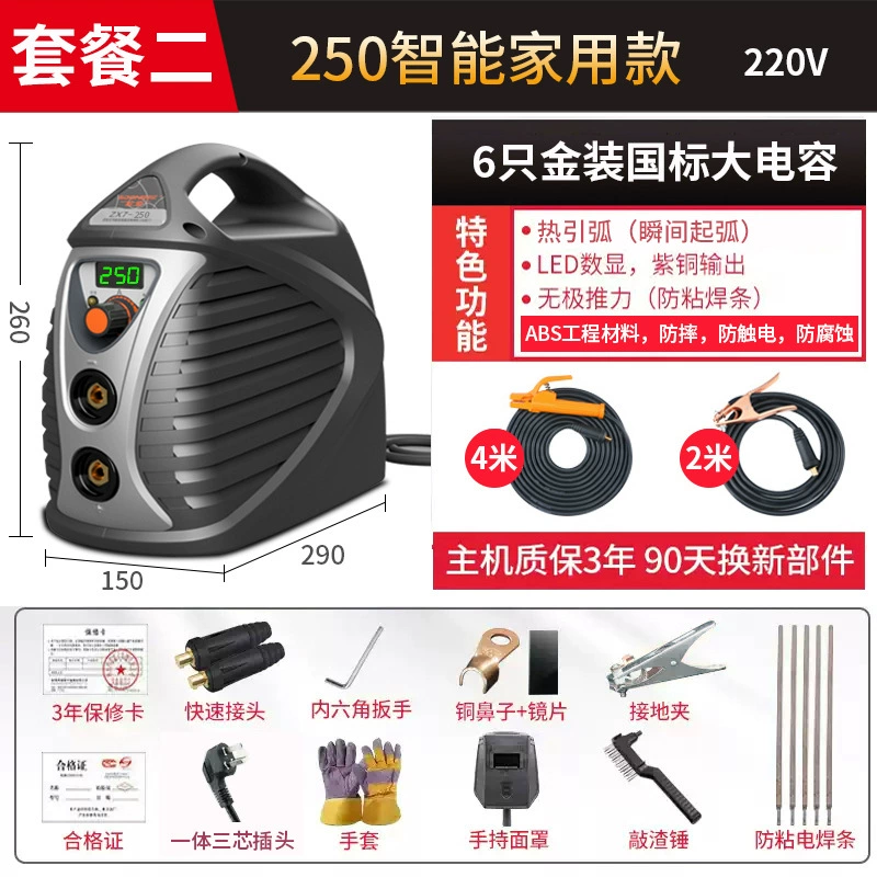 Паяльная машина Songle 315 400 двойное напряжение 220V 380V двойного использования, компактная бытовая миниатюра, полностью медная промышленного класса сварочная машина