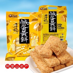 ̨���ϗ��̵��Sɷ��K����ζ�����С���b�óԽ�����eС��ʳ