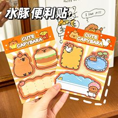 カピバラ組み合わせ付箋 学生向けかわいいメッセージ N回貼り付け 漫画少女ハート マッコウカワメッセージ付箋