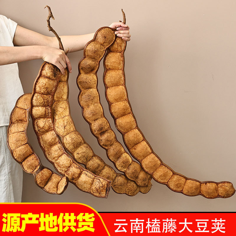 Yunnan Keting Soybean Pod Doll Material Kit, Lao Wa Dou Xishuangbanna Ping an Dou DIY Soybean Pod Doll Pendant Yunnan Keting Soybean Pod Doll Material Kit, Lao Wa Dou Xishuangbanna Ping an Dou DIY Soybean Pod Doll Pendant