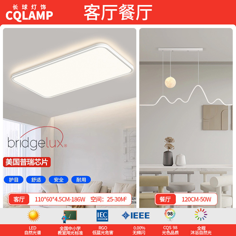 American Bridgelux 칩 - 거실 + 식당 - 기하학적 달 샹들리에