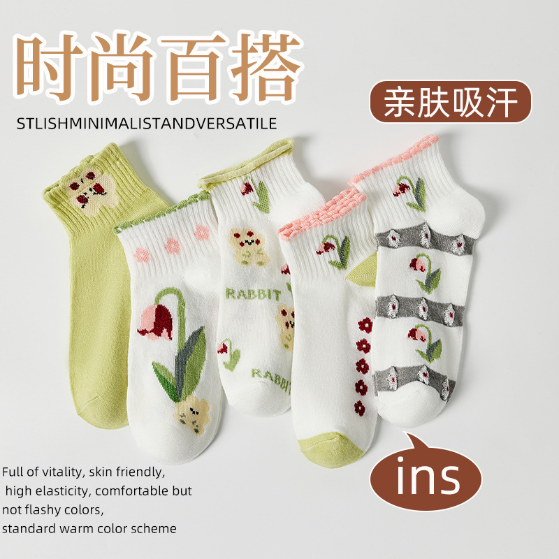 Calcetines puestos de verano al por mayor parejas de hombres y mujeres moda calle ins marca de moda calcetines invisibles bajos calcetines Zhuji