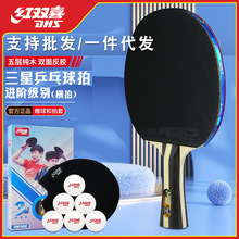 �t�pϲƹ����������1ֻ���ęM��ֱ�ĳ��W�ߌW��������H3002 H3006
