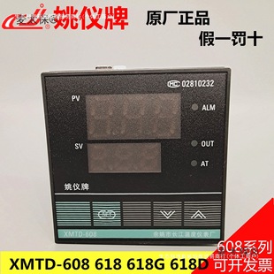 ��Ҧ���L���ضȃx��S Ҧ�x�� �ؿ؃x �ؿ���XMTD608 618 6