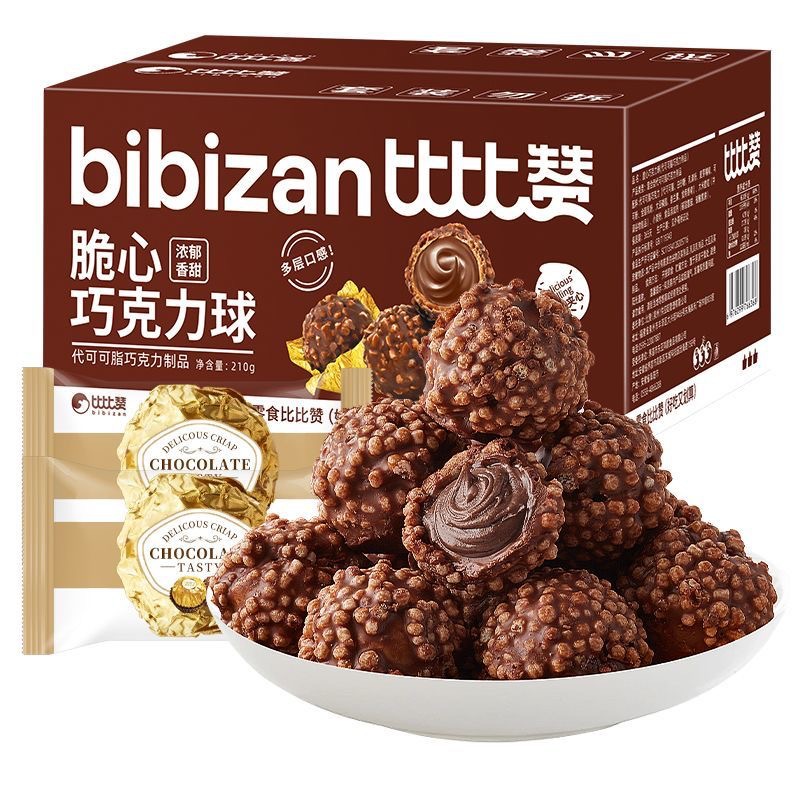 Bibi Zan Golden Ball Chocolate Wedding Candy Snacks Wholesale Box (Cocoa Butter Substitute)