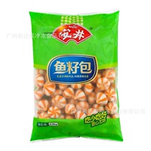安井鱼籽包 鱼籽丸 4包20斤/箱 关东煮火锅丸子食材冷冻鱼籽丸