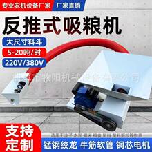 小型移动式软管吸粮机车载式螺旋吸粮机家用小型软管吸沙机直销