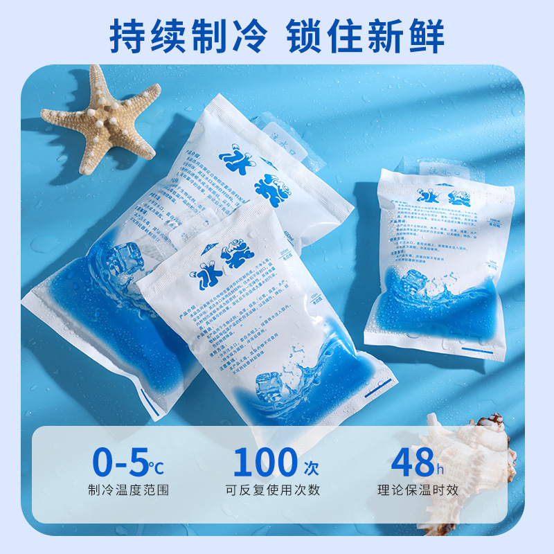 Summer ice bag wholesale picnic fresh -keeping ice bag ice bag…
