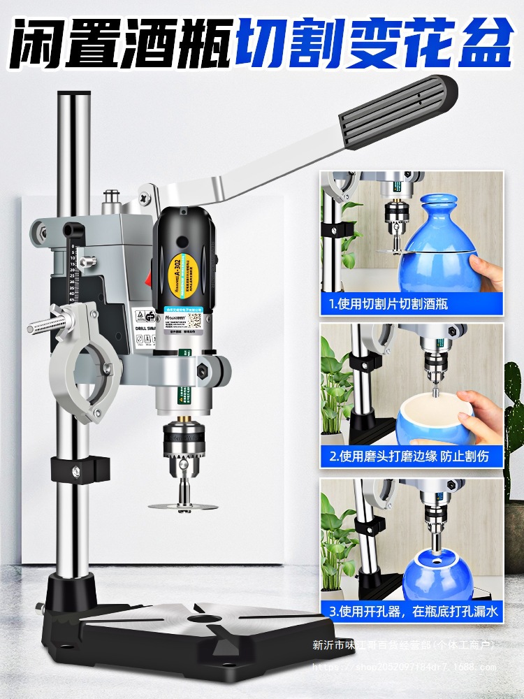 酒瓶切割工具割瓶子玻璃瓶小型打磨陶瓷花盆打孔多功能切割机