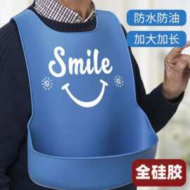 老人吃饭用的围兜老年人围嘴喂饭专用成人口水兜防水硅胶大人饭兜