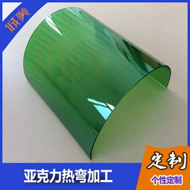 其他有机玻璃;亚克力加工;商超货架