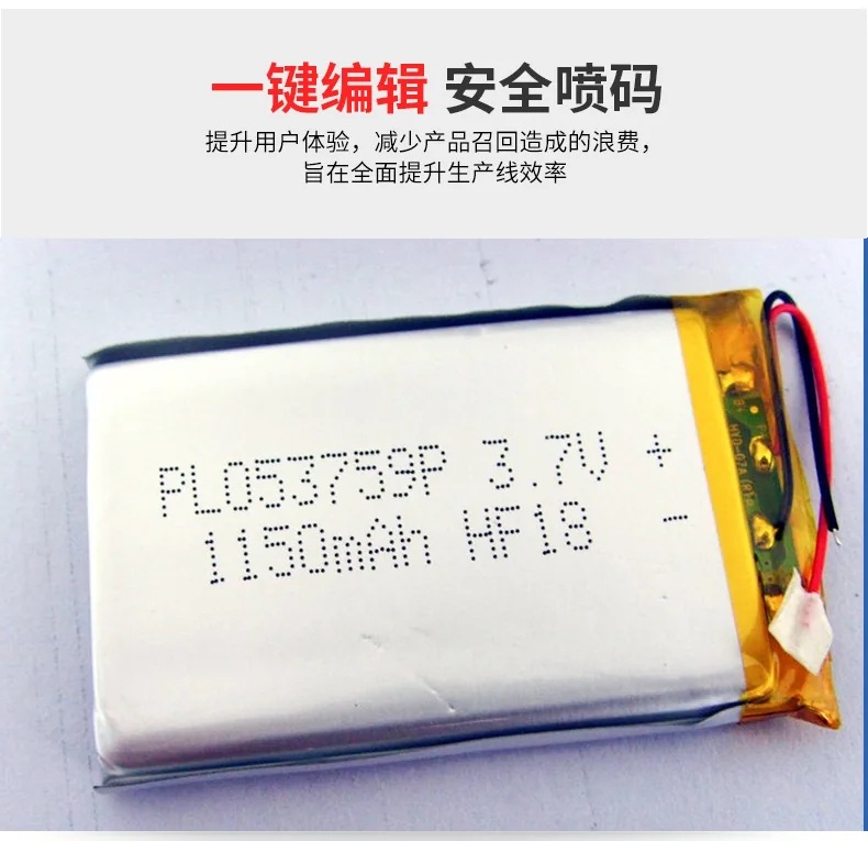 MK-G1100小字符远程喷码机 工业级控制芯片 防水防尘 维护简单