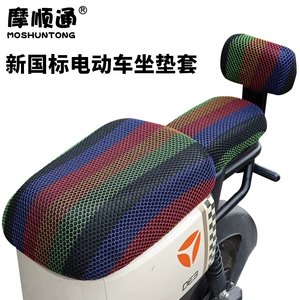 Elektrikli avtomobil oturacaq örtüyü, universal, suya davamlı, günəşdən qoruyan, 007 009 Yadi üçün