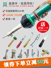 ���Ϻ���1600W����PP�{��PVC��Ĥ�����z�ذ幤��PE���I���L���C