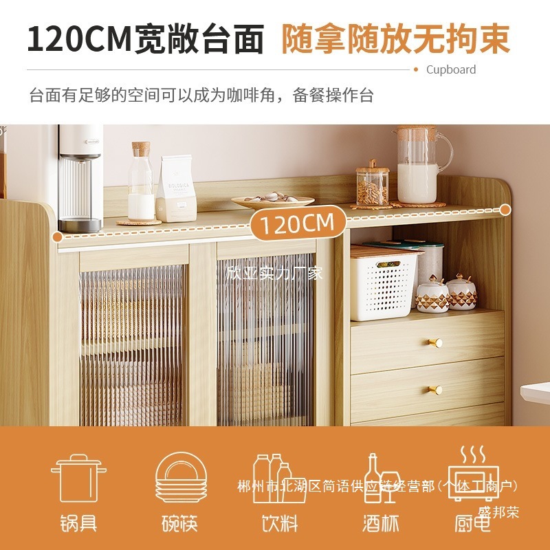 Fábrica directa japonesa gabinete de comedor contra la pared de madera sólida sala de estar armario de té cocina armario de almacenamiento